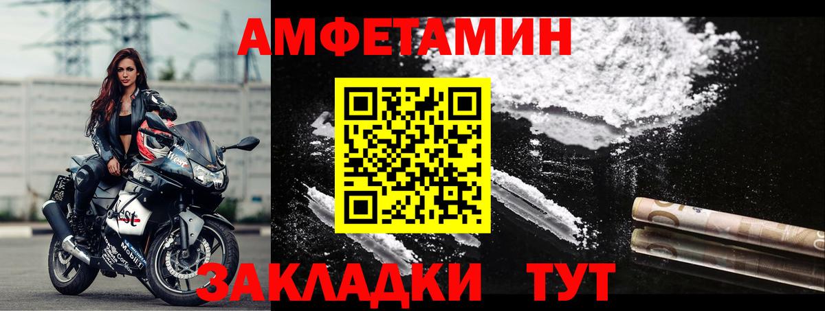 Amphetamine 97% Кудымкар