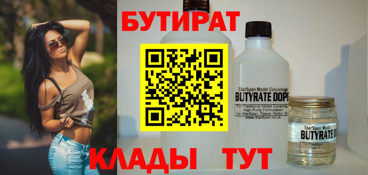 ТГК  Каннабис  Вход с VPN  Амфетамин кристаллы  ГАШИШ  Кудымкар  Гашиш  МЕФ кристаллы 