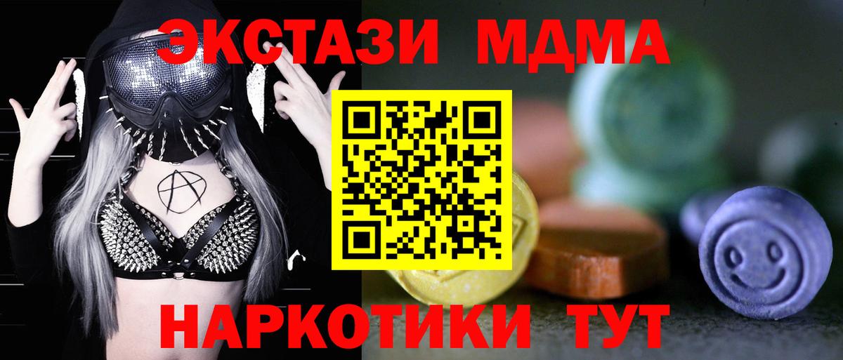 ЭКСТАЗИ  ЭКСТАЗИ диски  Вход с VPN  ЭКСТАЗИ louis Vuitton  Кудымкар 