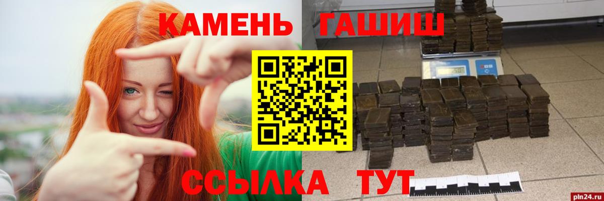 Кудымкар  ГАШИШ  Вход с VPN  ГАШ гарик  ГАШ гарик 
