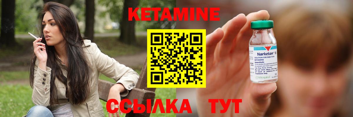 Кудымкар  Кетамин VHQ  Вход с VPN  КЕТАМИН ketamine 