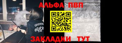 спайс Конаково