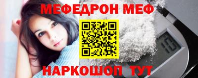 спайс Конаково