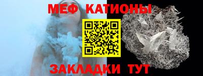 прущие крисы Комсомольск-на-Амуре