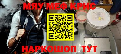 спайс Конаково