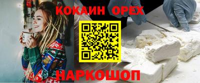 прущие крисы Комсомольск-на-Амуре
