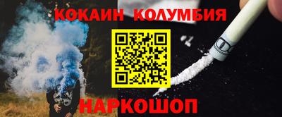 спайс Конаково