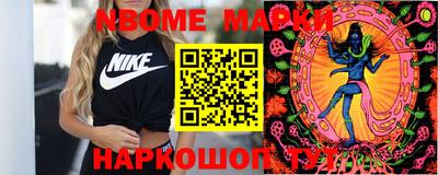 хмурый Коммунар