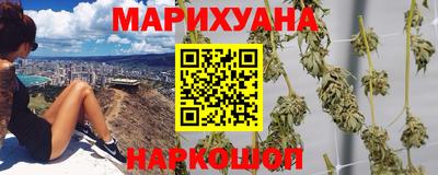 прущие крисы Комсомольск-на-Амуре