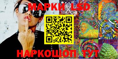спайс Конаково