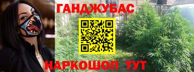 прущие крисы Комсомольск-на-Амуре