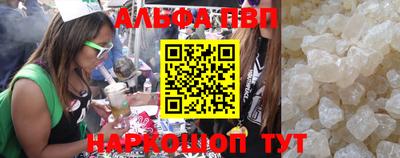 спайс Конаково