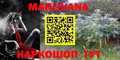 прущие крисы Комсомольск-на-Амуре