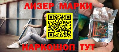 спайс Конаково