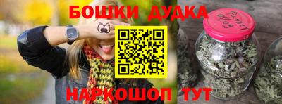 прущие крисы Комсомольск-на-Амуре