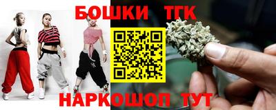 прущие крисы Комсомольск-на-Амуре