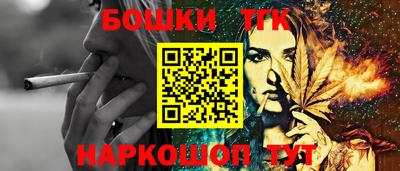 спайс Конаково