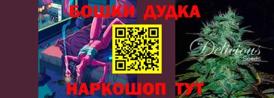прущие крисы Комсомольск-на-Амуре