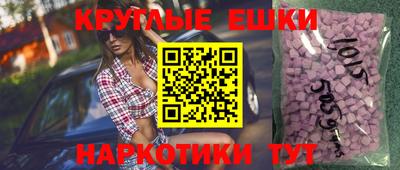 прущие крисы Комсомольск-на-Амуре