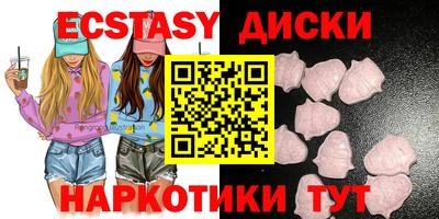 прущие крисы Комсомольск-на-Амуре
