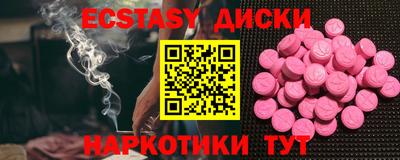 хмурый Коммунар