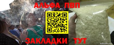 спайс Конаково