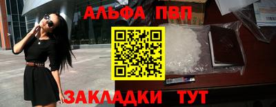 прущие крисы Комсомольск-на-Амуре