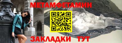 каннабис Тайшет