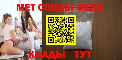 прущие крисы Комсомольск-на-Амуре