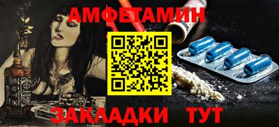 спайс Конаково