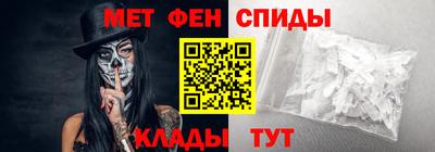 спайс Конаково