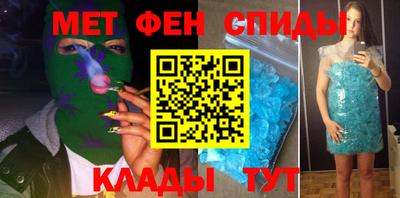 спайс Конаково