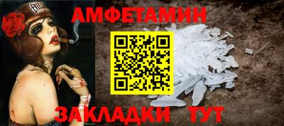 спайс Конаково