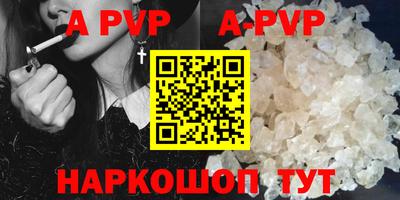 прущие крисы Комсомольск-на-Амуре