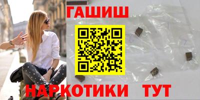 спайс Конаково