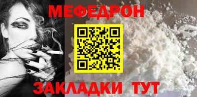 спайс Конаково