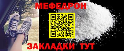 спайс Конаково