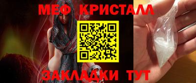 прущие крисы Комсомольск-на-Амуре