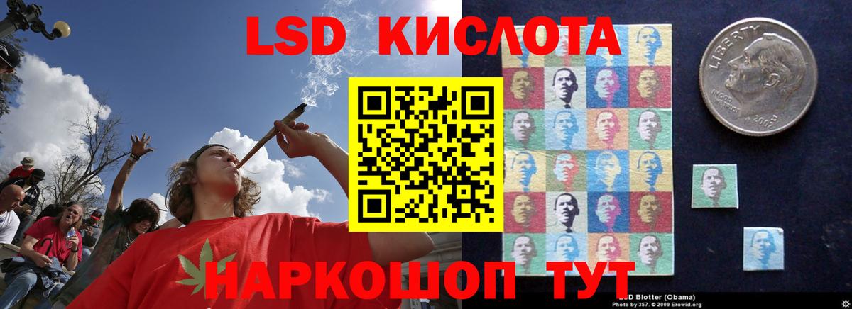 Лсд 25 экстази кислота  ЛСД экстази кислота  Кудымкар  LSD-25 экстази  Вход с VPN 