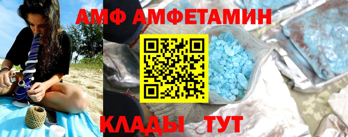 Кудымкар  Первитин витя  Первитин витя  Вход с VPN 