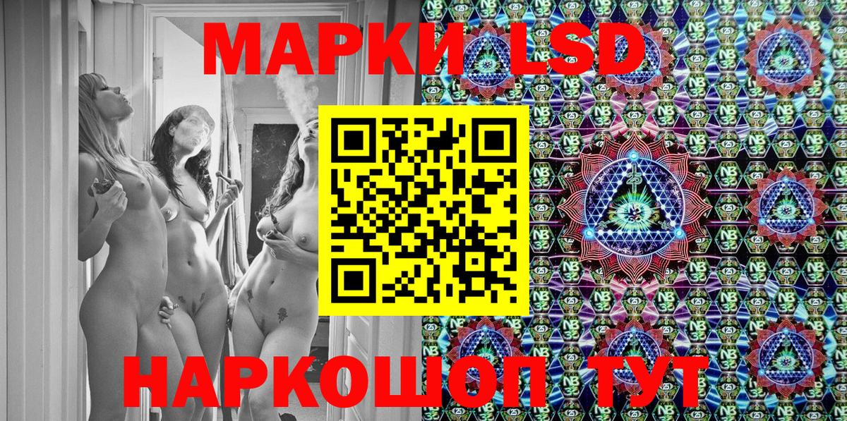 Марки 25I-NBOMe 1,5мг  Вход с VPN  Кудымкар 