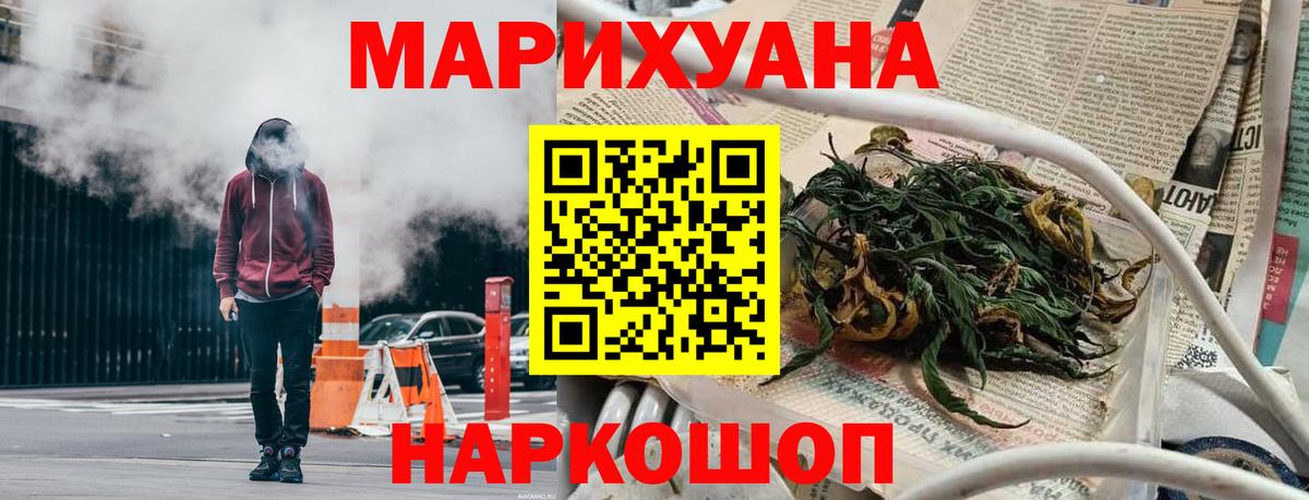 Марихуана Bruce Banner  Вход с VPN  Бошки марихуана OG Kush  Кудымкар  Марихуана тримм 